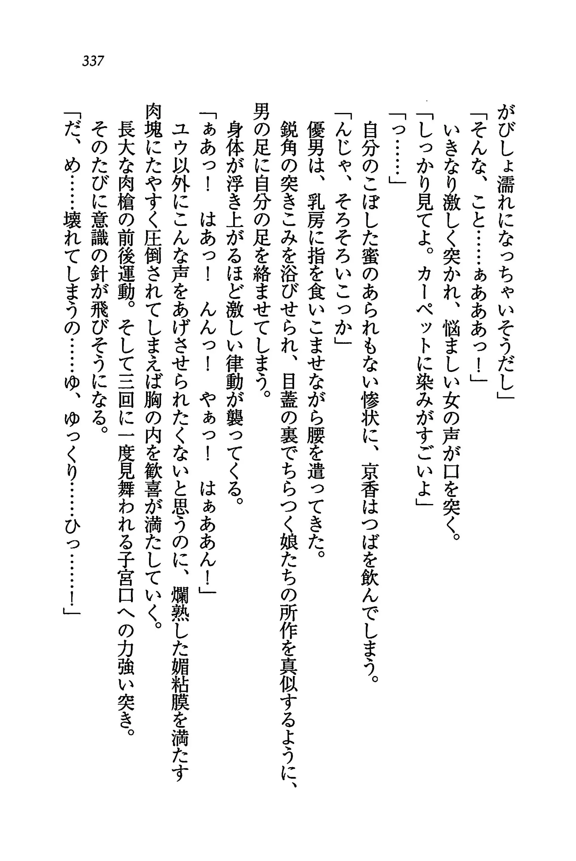 웹툰 이미지 340