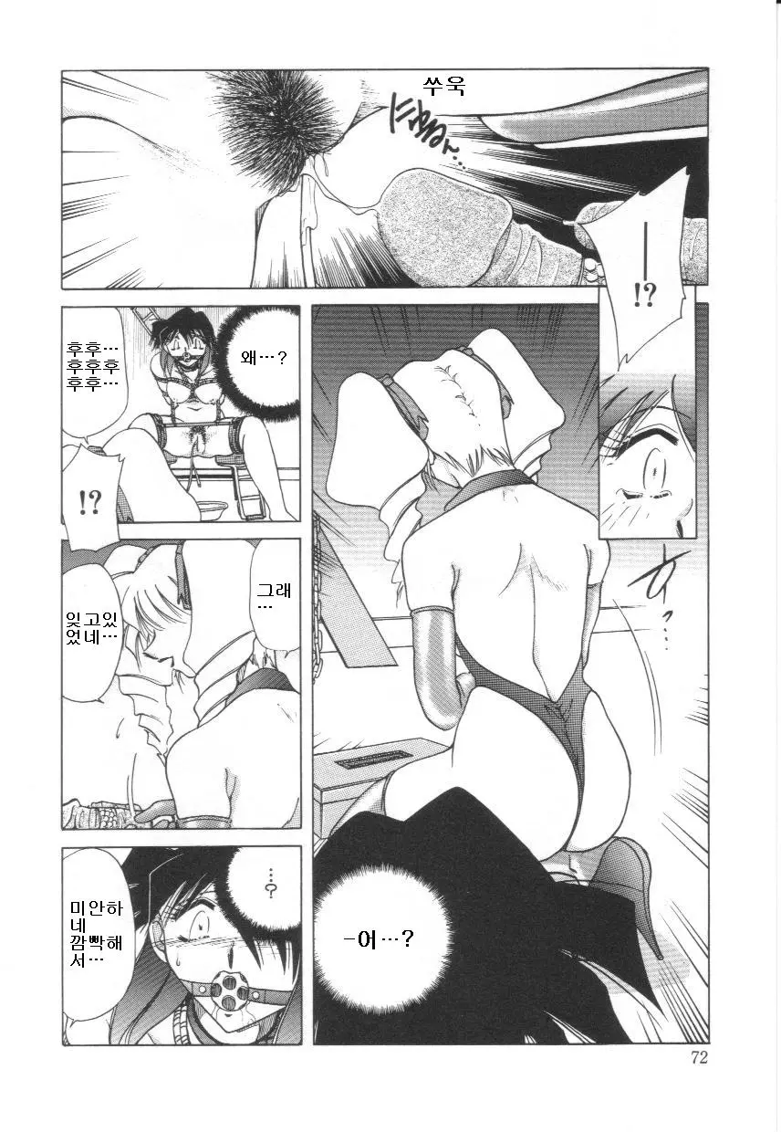 웹툰 이미지 70