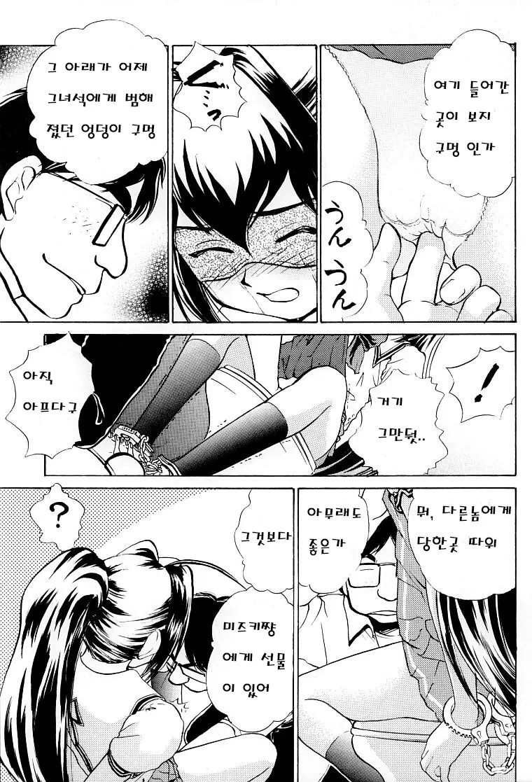 웹툰 이미지 5