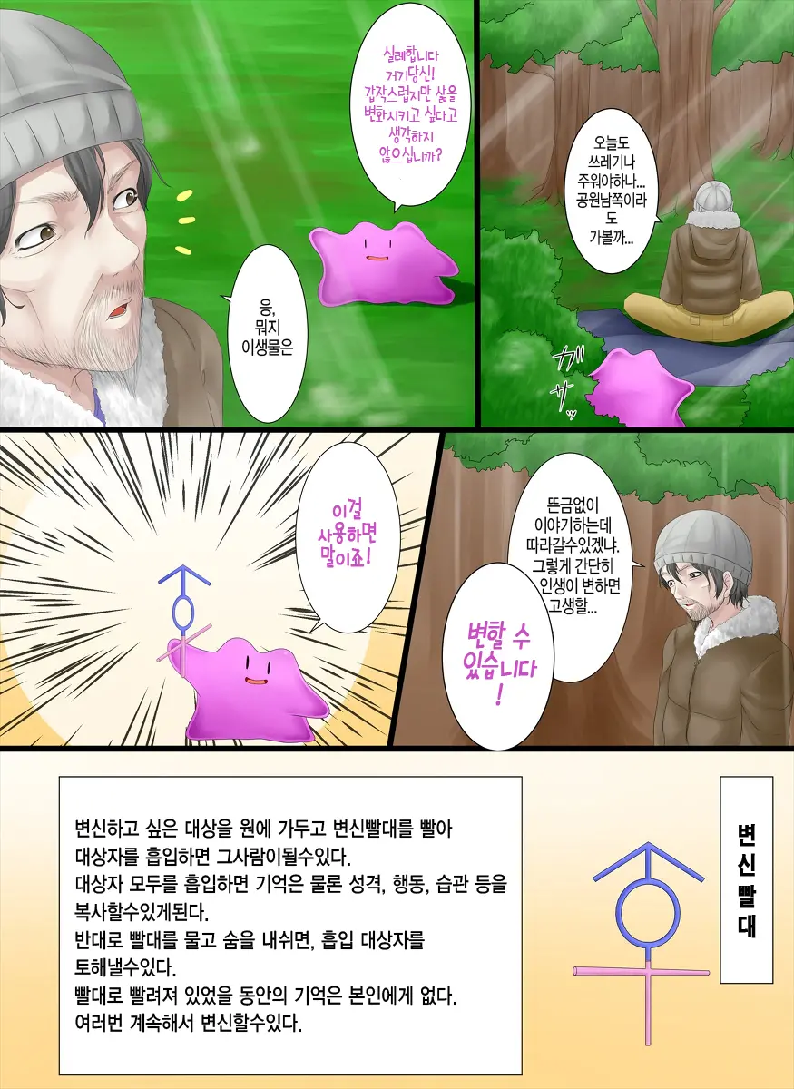 웹툰 이미지 3