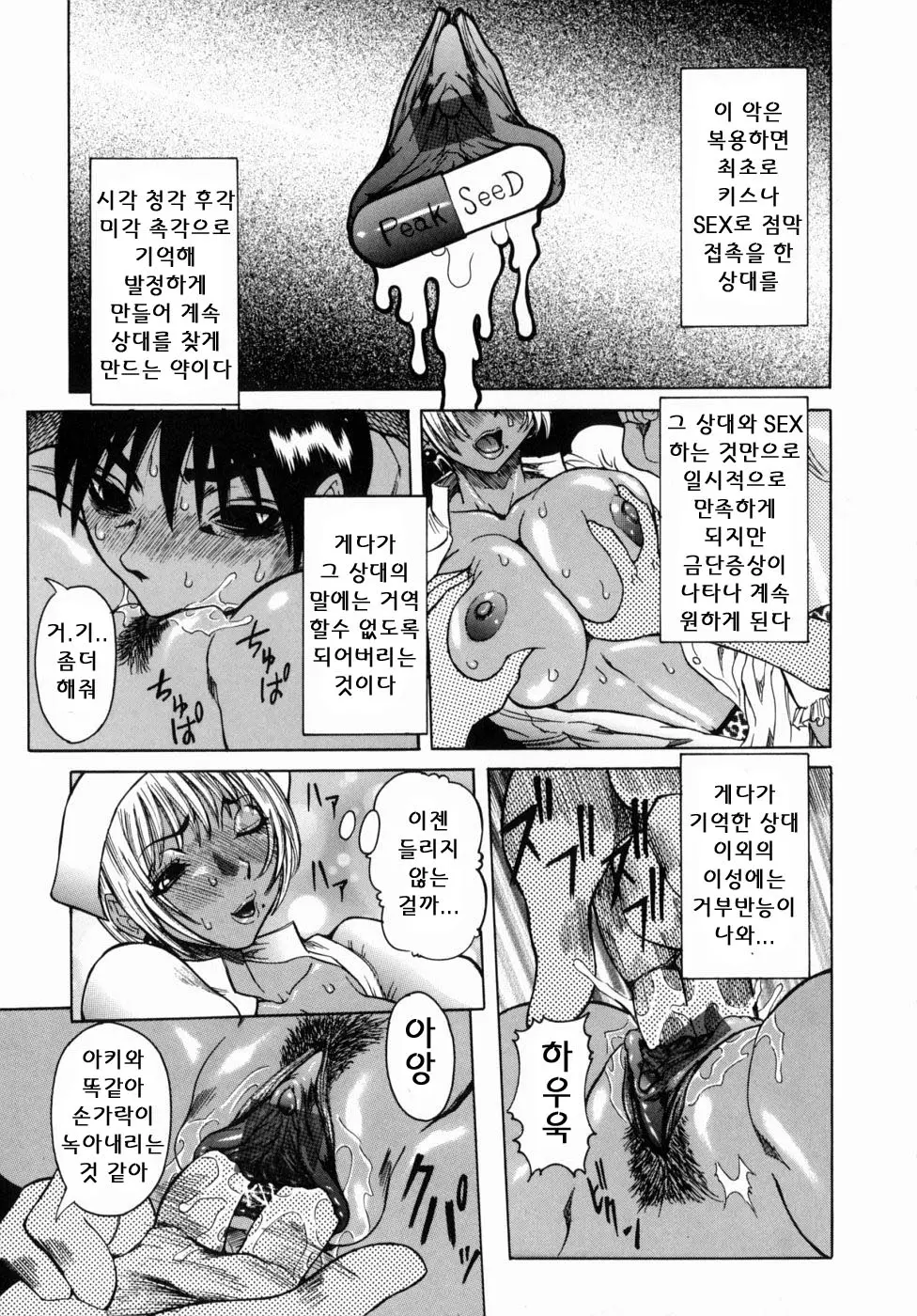 웹툰 이미지 47