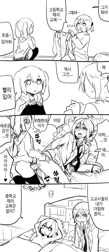 웹툰 이미지 13