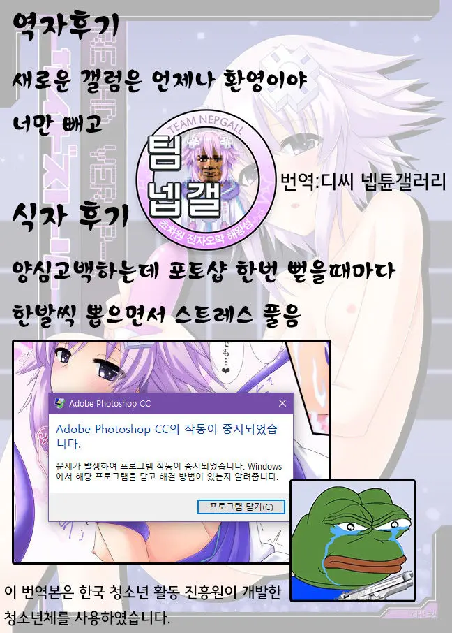 웹툰 이미지 31
