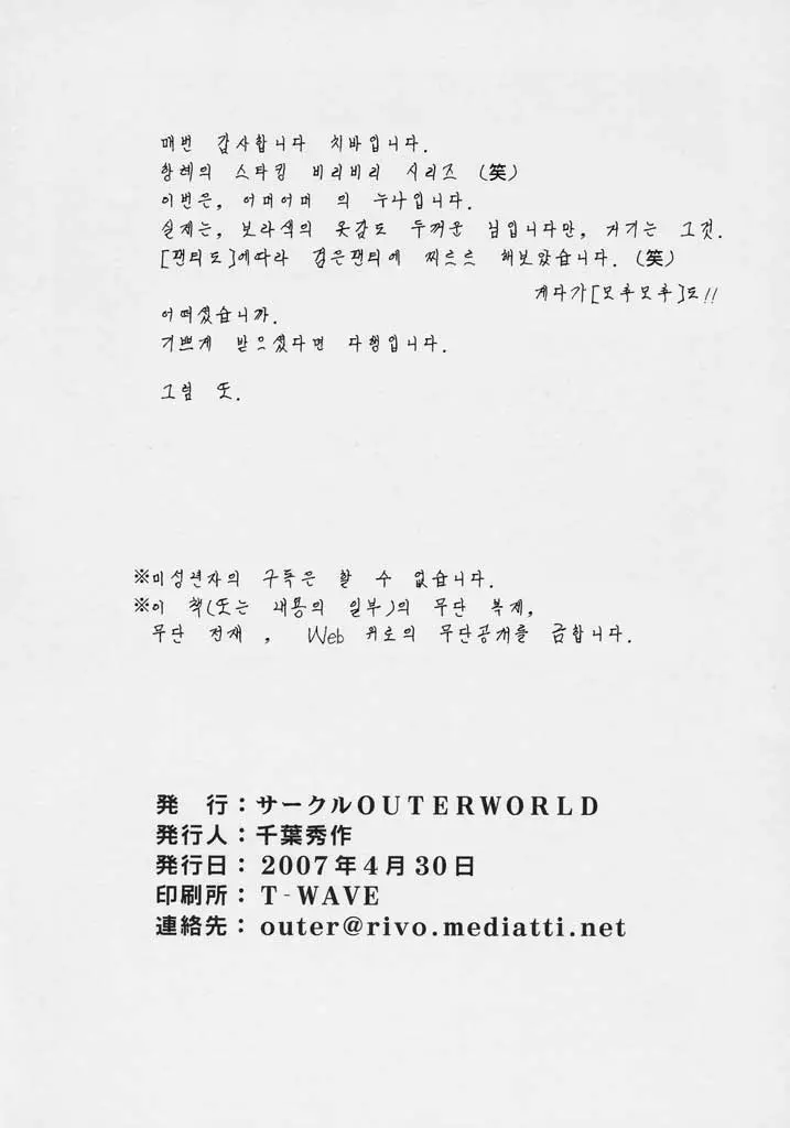 웹툰 이미지 20