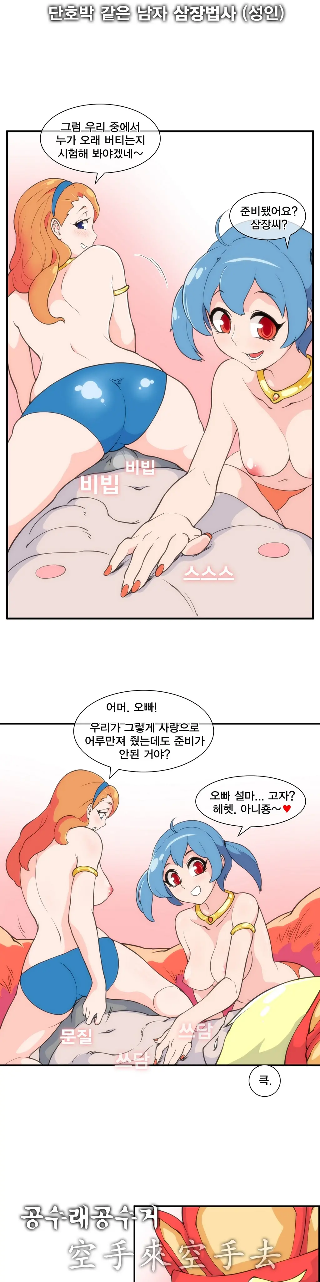 웹툰 이미지 320
