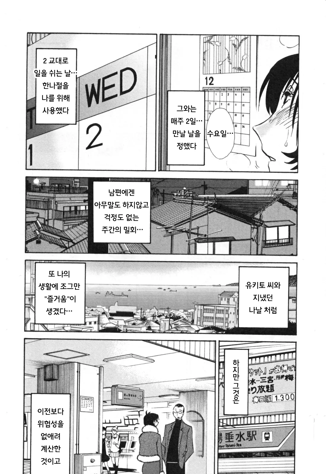 웹툰 이미지 116