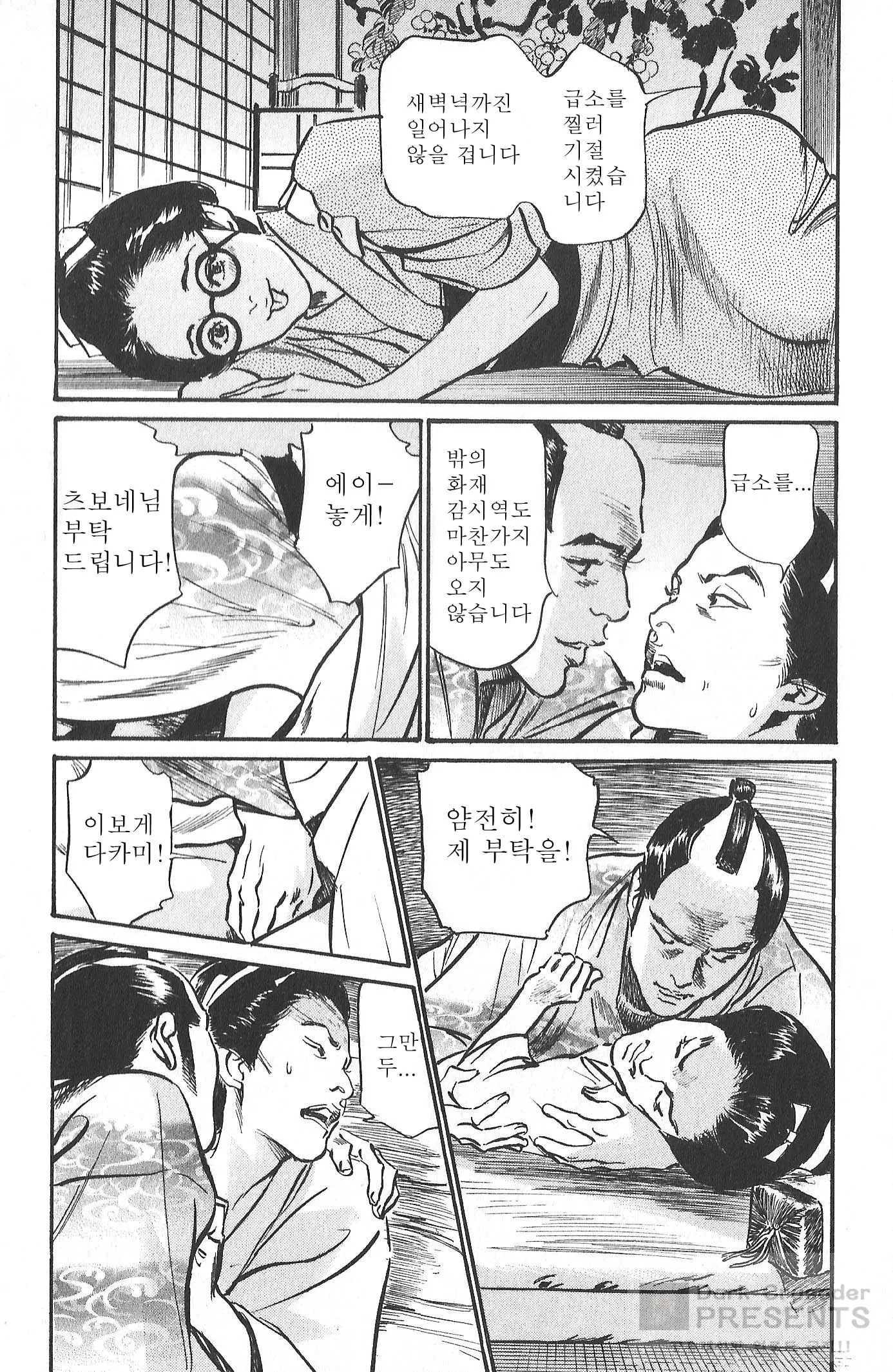 웹툰 이미지 135