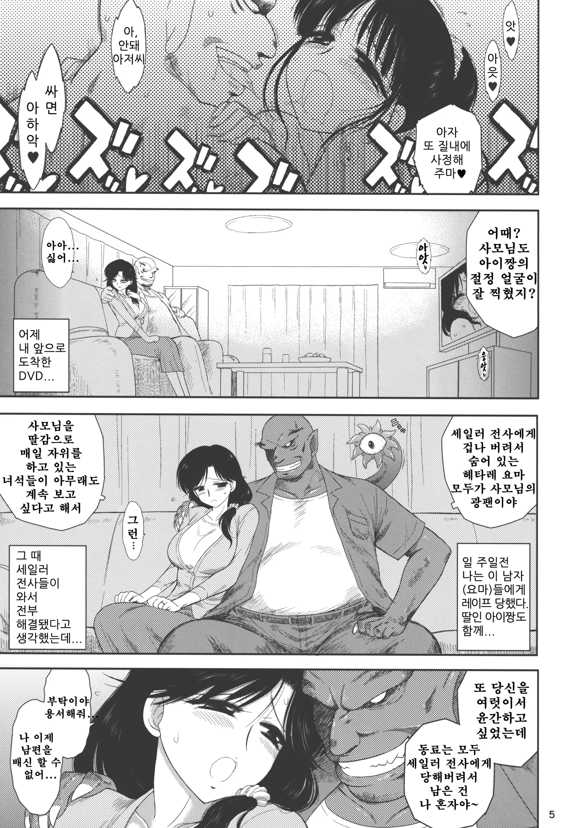 웹툰 이미지 3