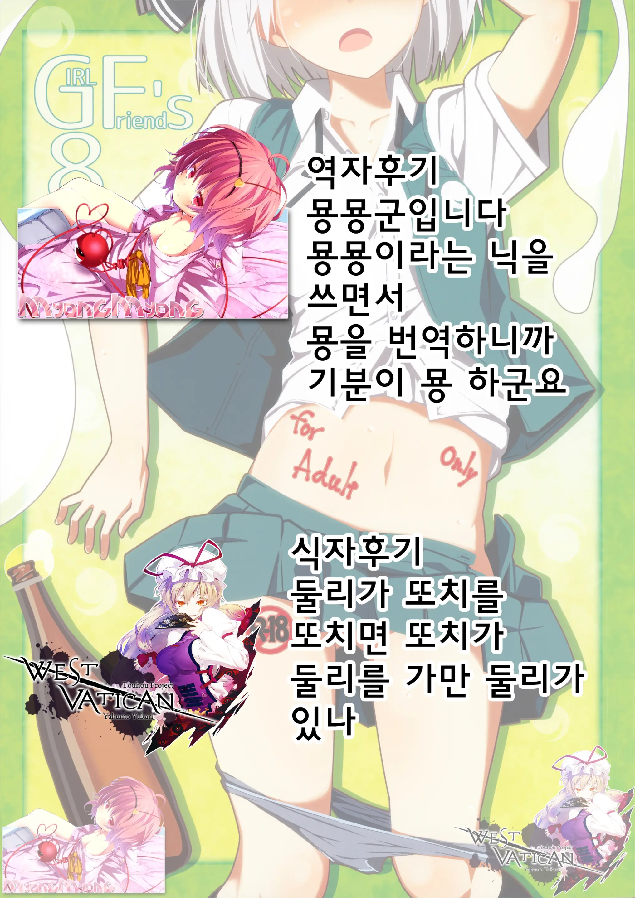 웹툰 이미지 24
