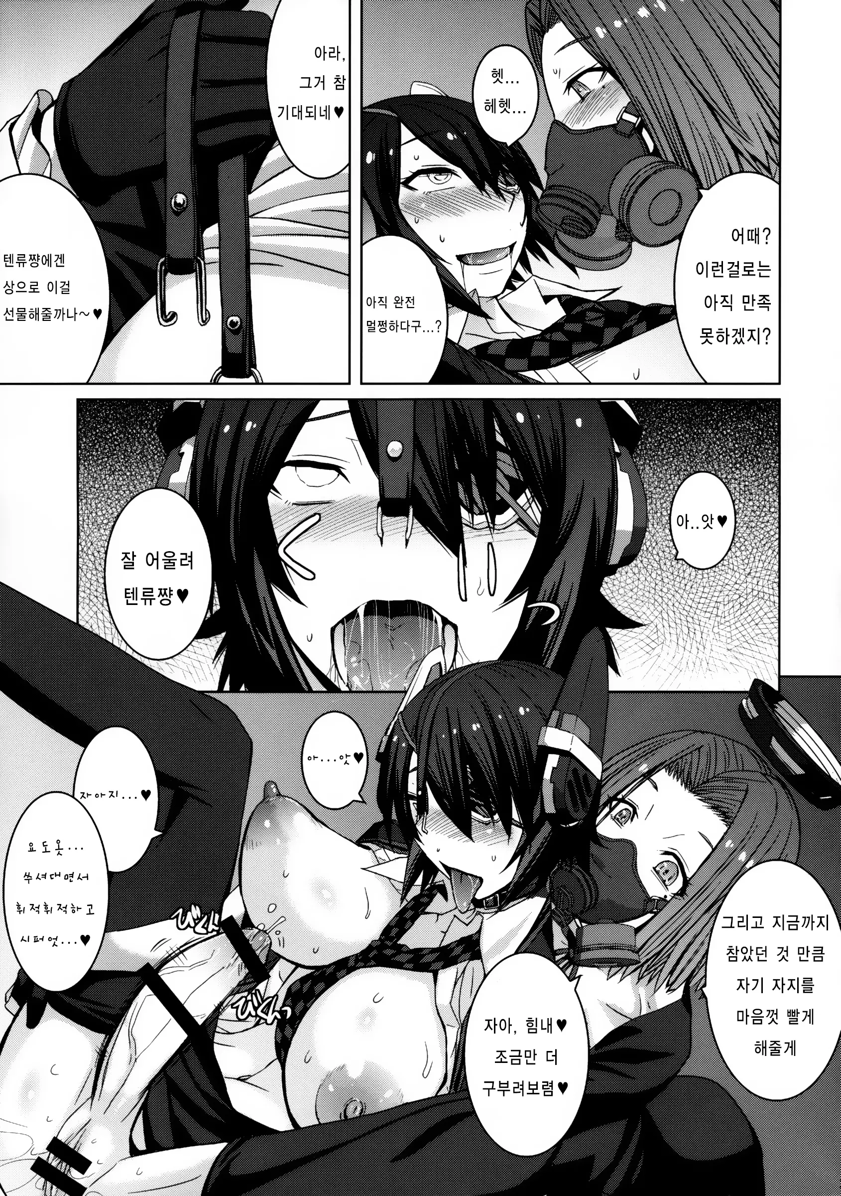 웹툰 이미지 27