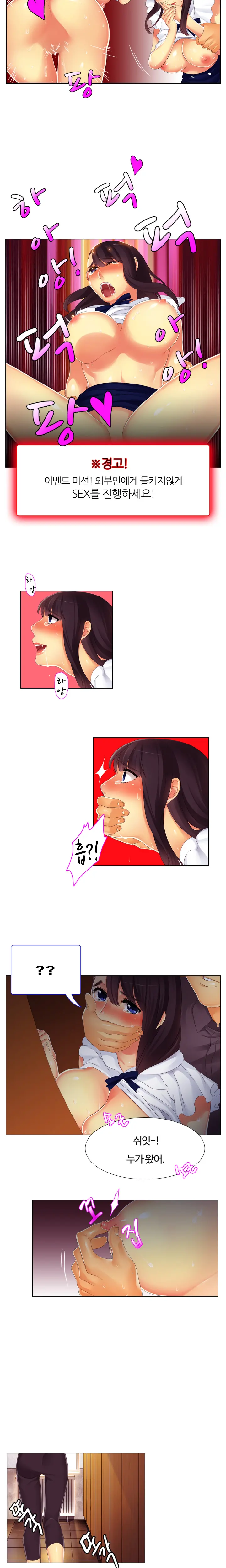 웹툰 이미지 16