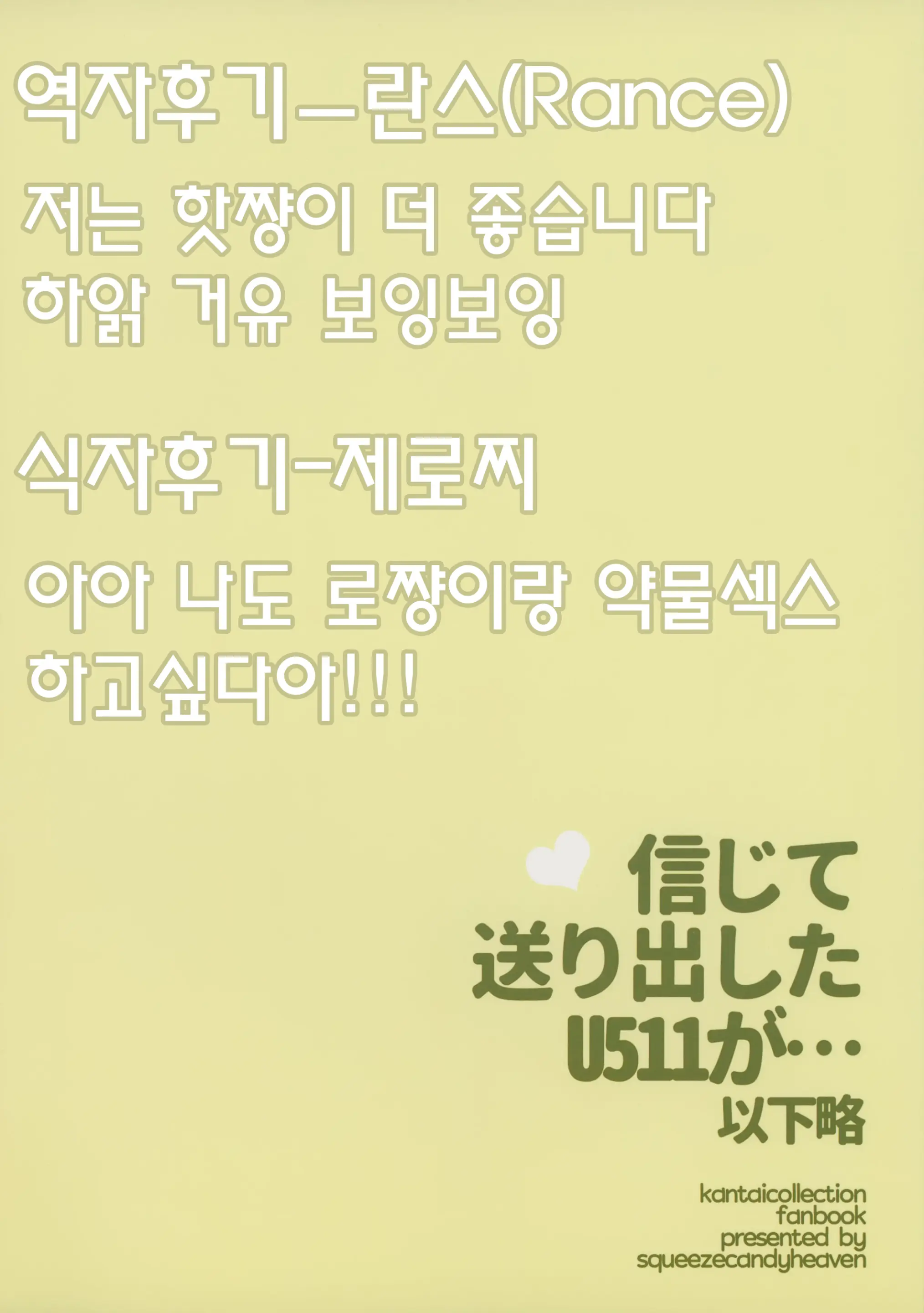 웹툰 이미지 17