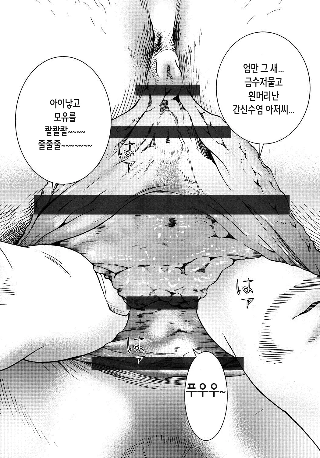 웹툰 이미지 110