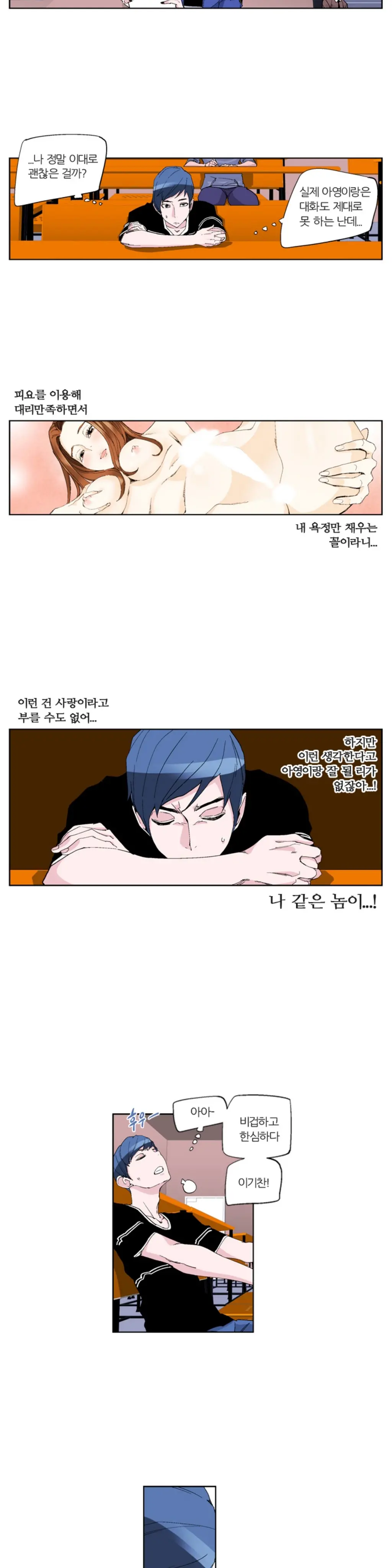 웹툰 이미지 126