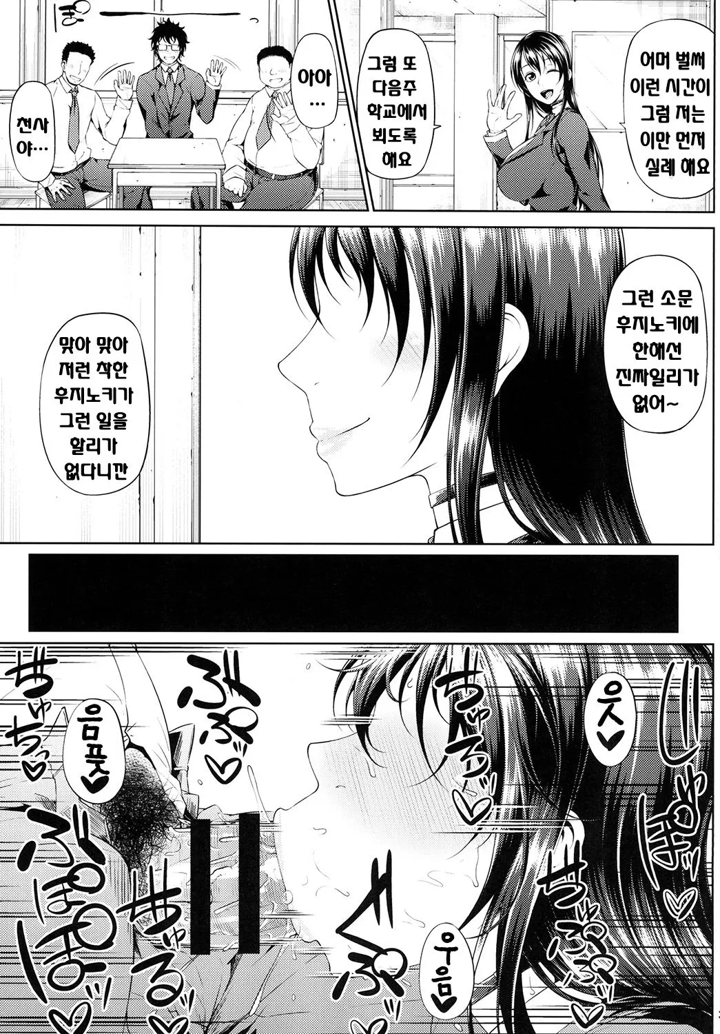 웹툰 이미지 4