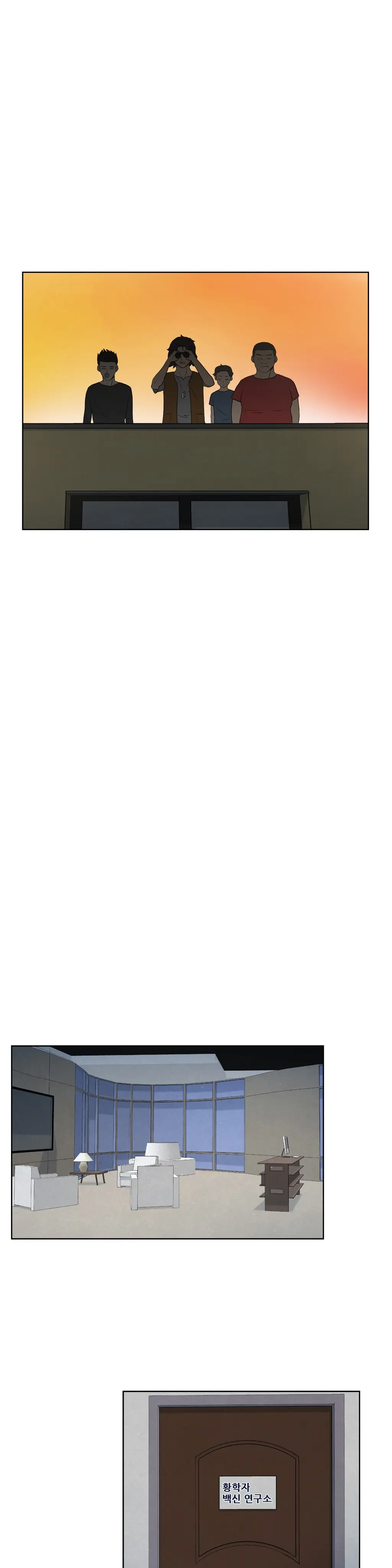 웹툰 이미지 358