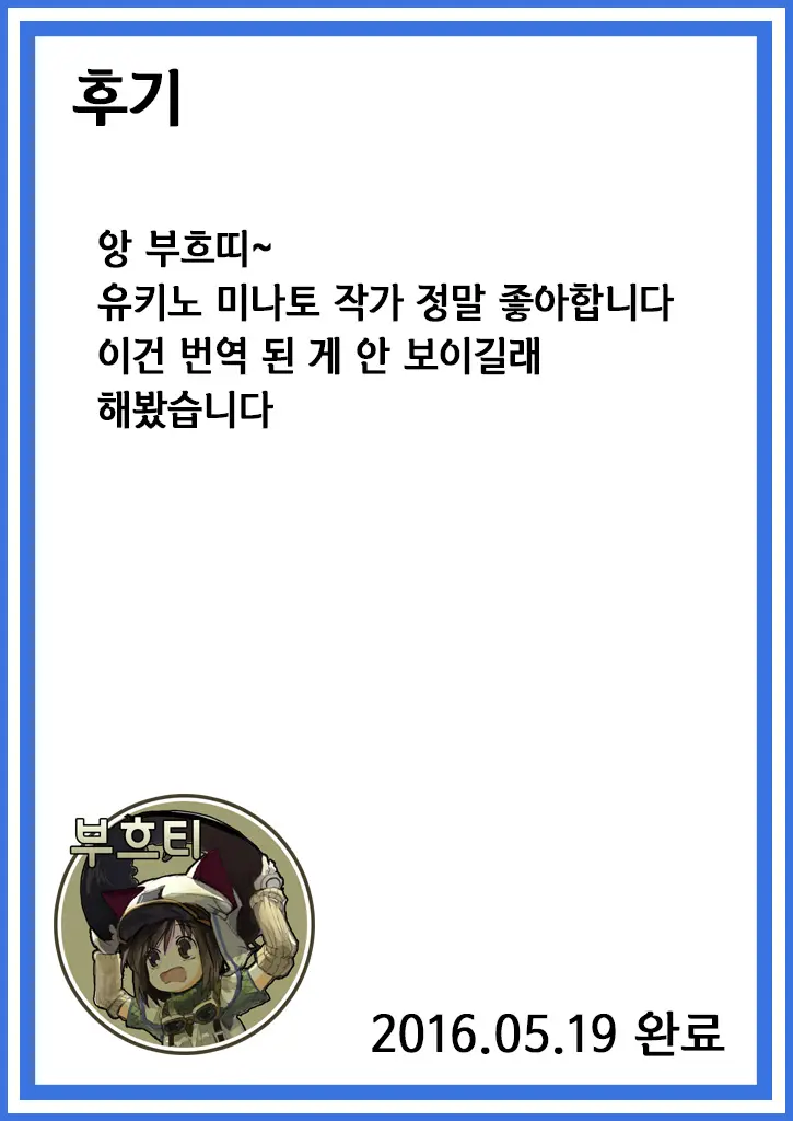 웹툰 이미지 27