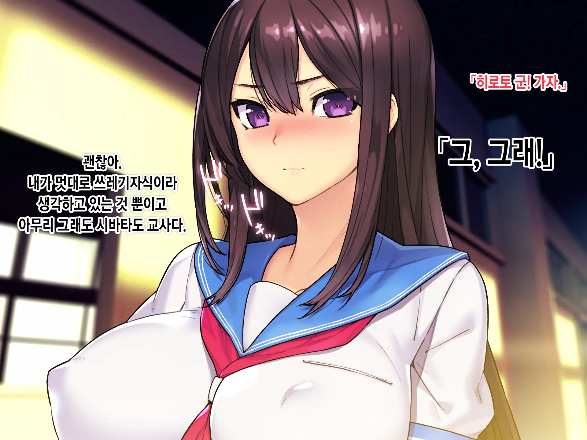 웹툰 이미지 20
