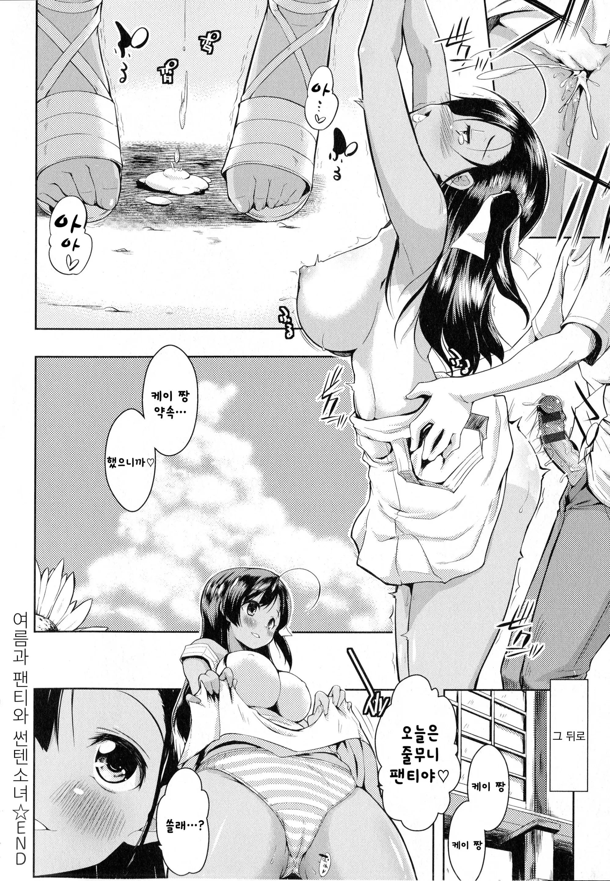 웹툰 이미지 185