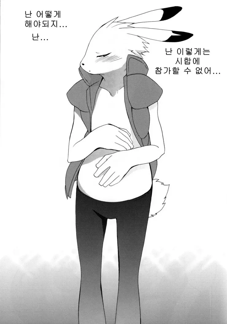 웹툰 이미지 9