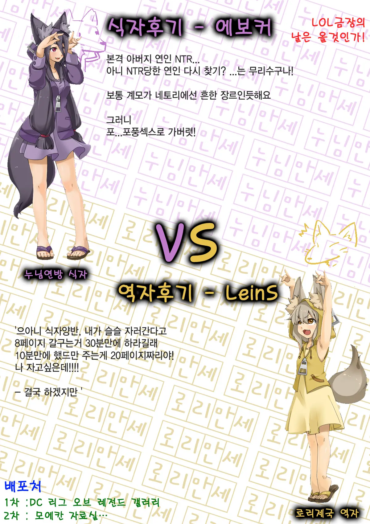 웹툰 이미지 0