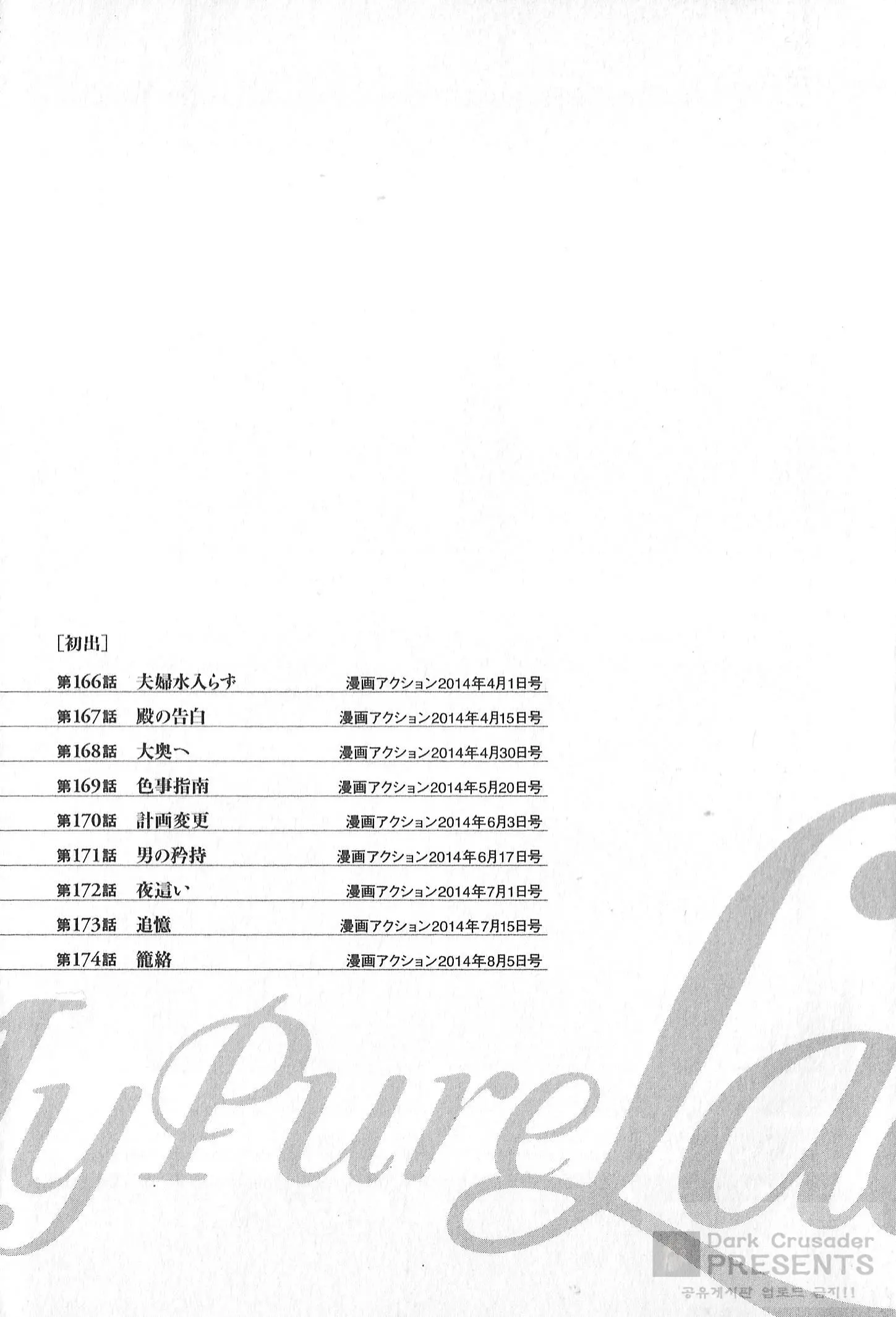 웹툰 이미지 181