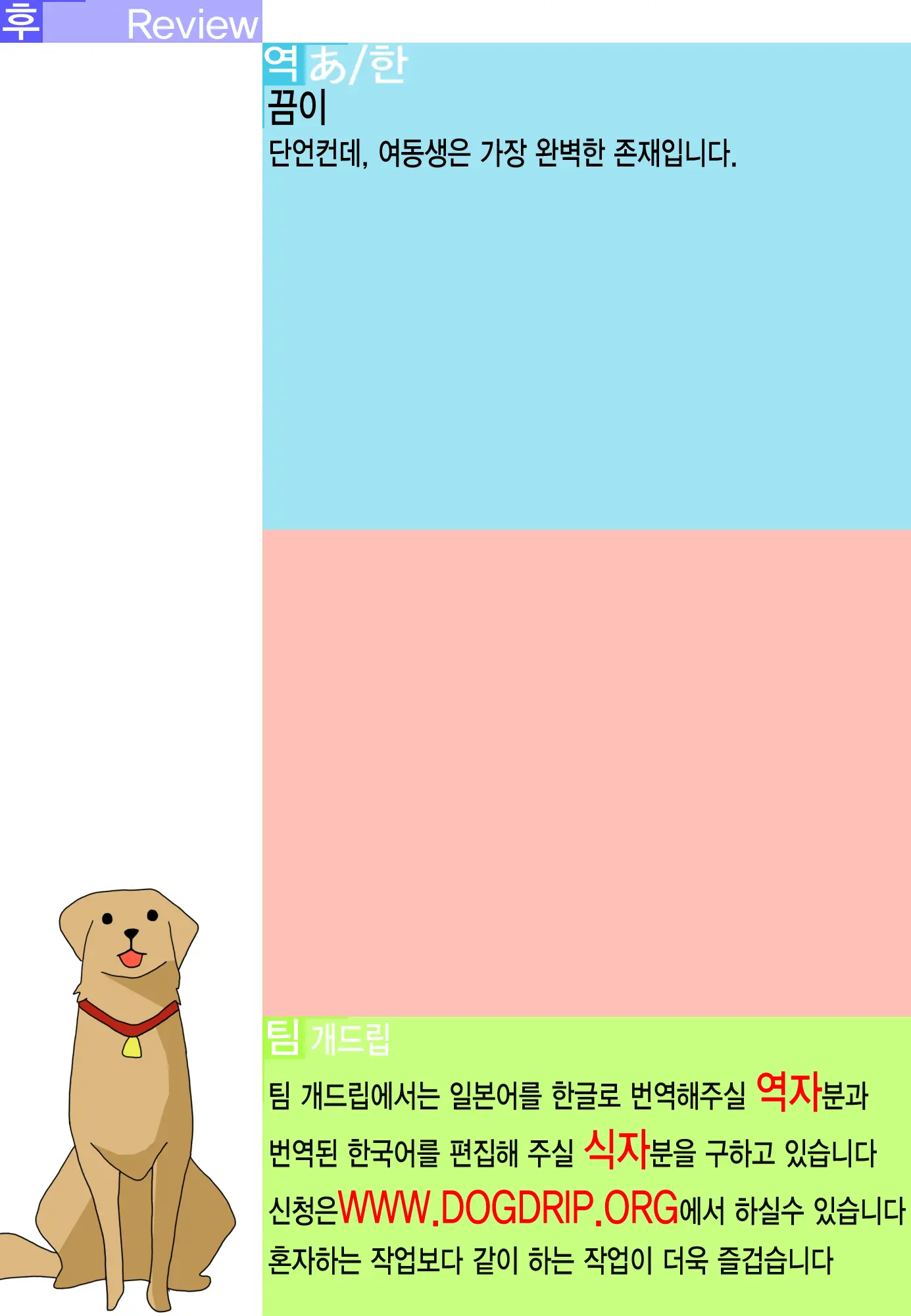 웹툰 이미지 92