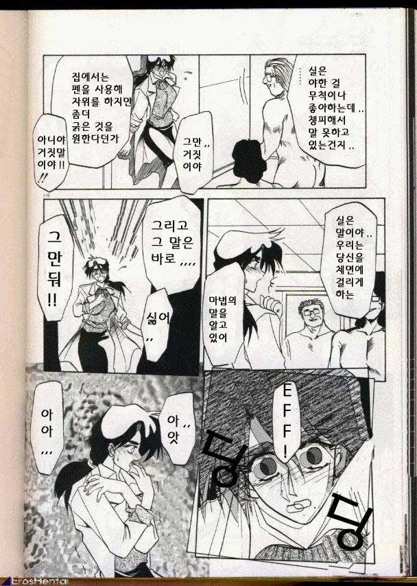웹툰 이미지 95