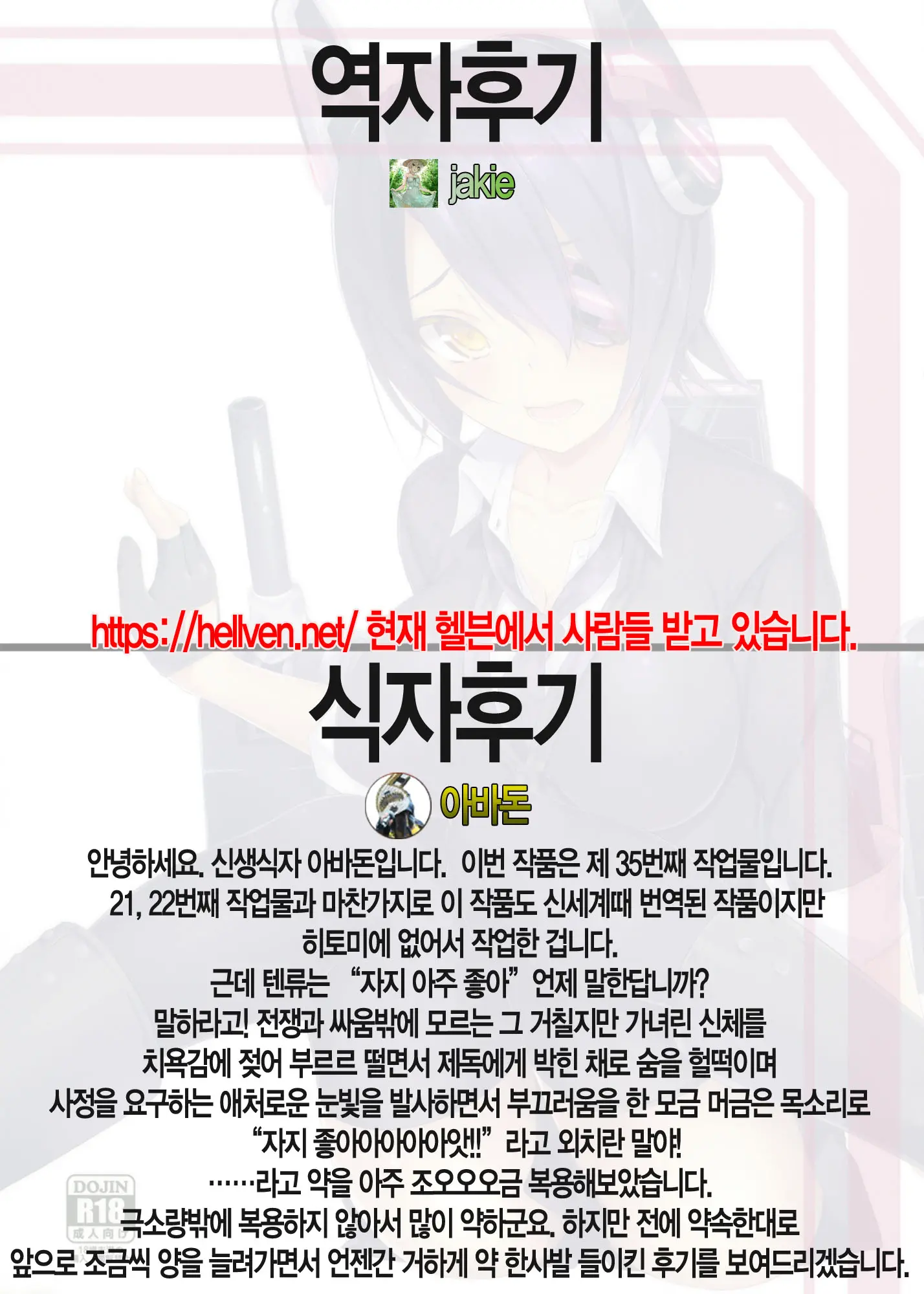 웹툰 이미지 24