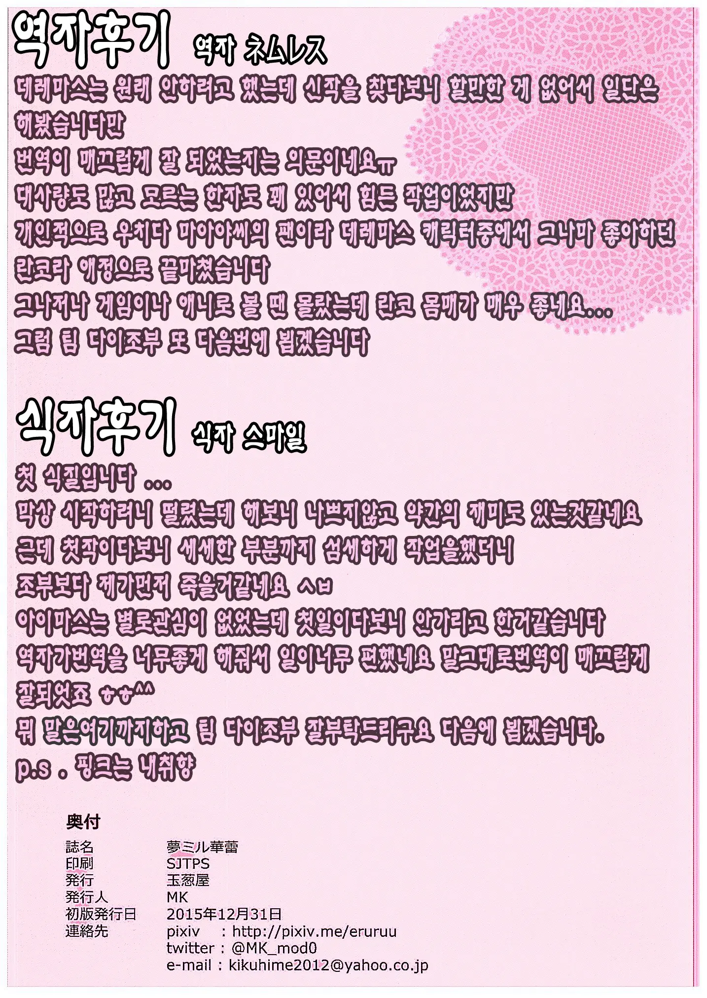 웹툰 이미지 32