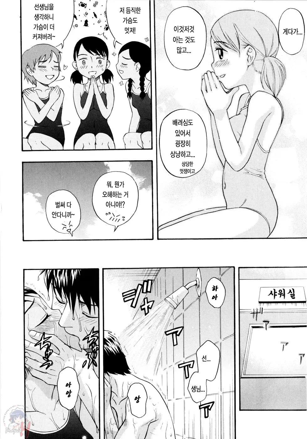 웹툰 이미지 46