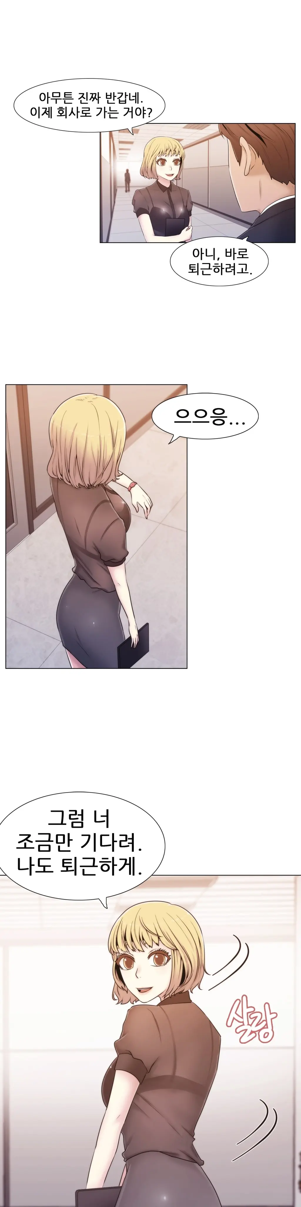 웹툰 이미지 275