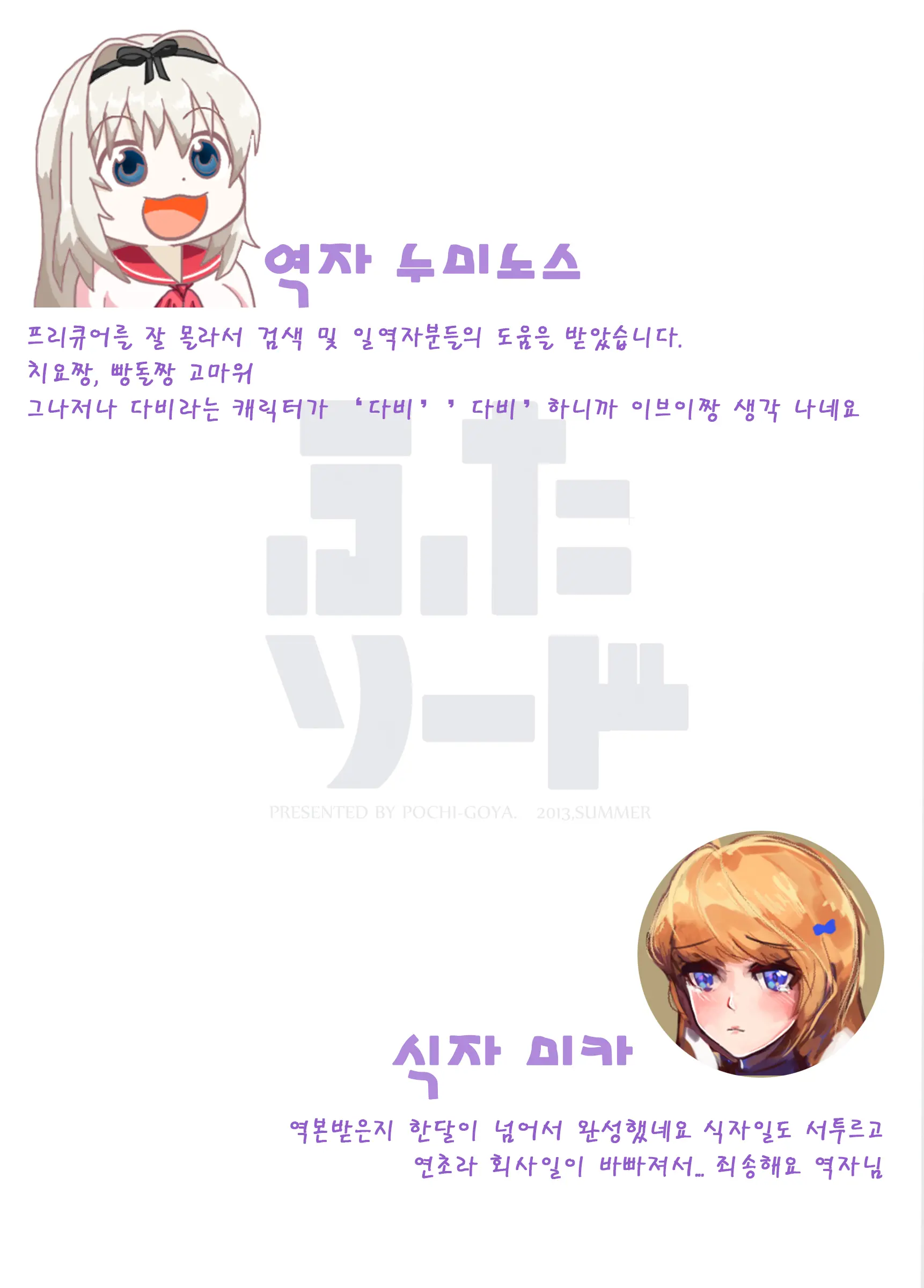 웹툰 이미지 18