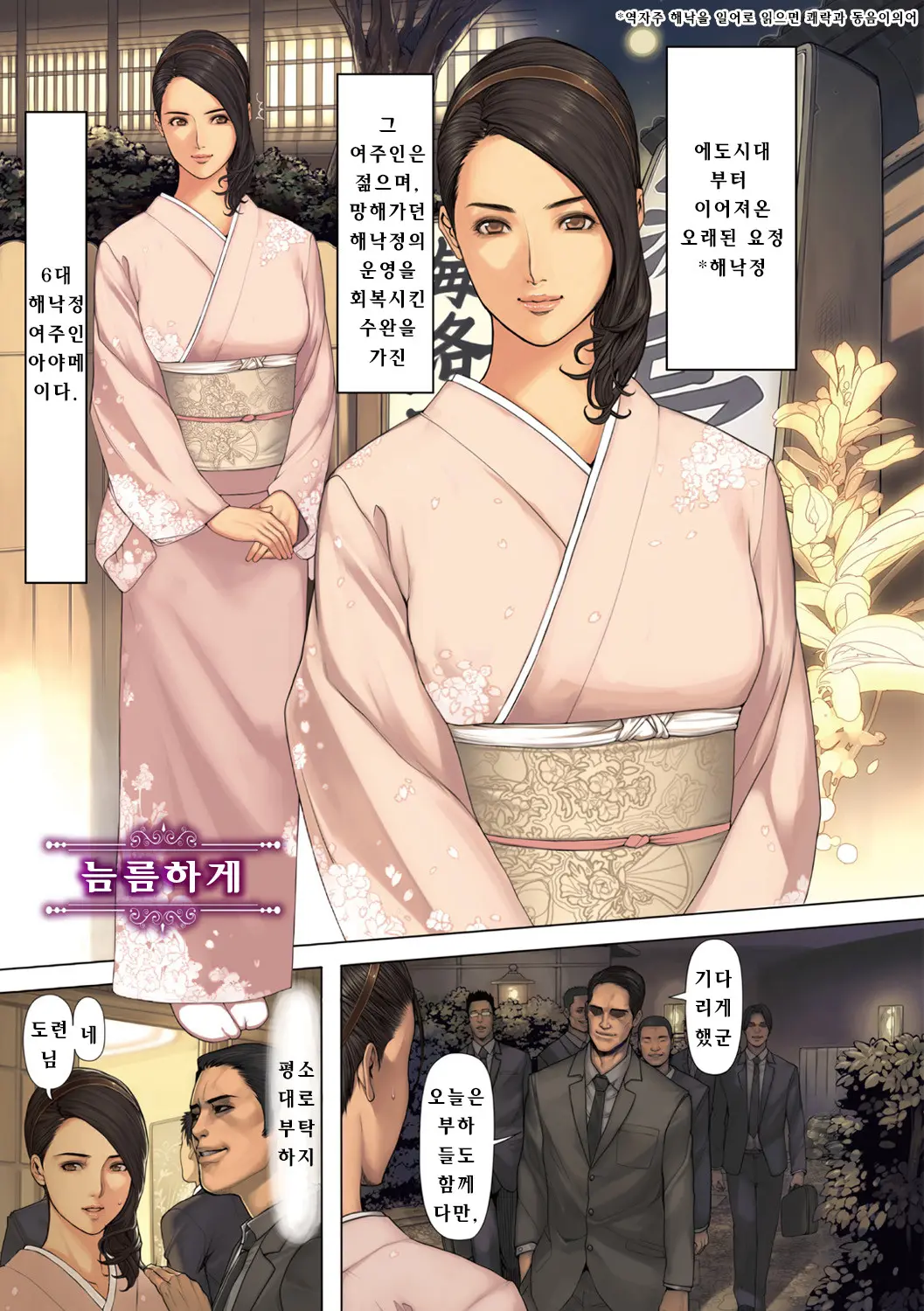 웹툰 이미지 81