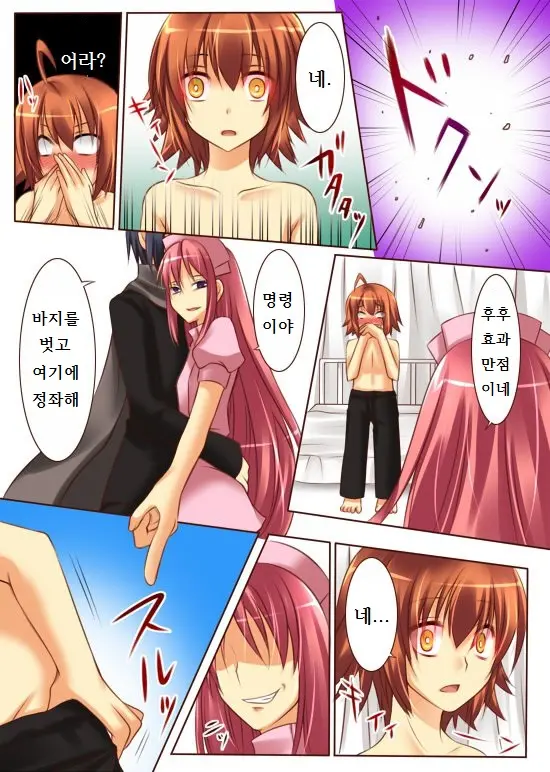 웹툰 이미지 15