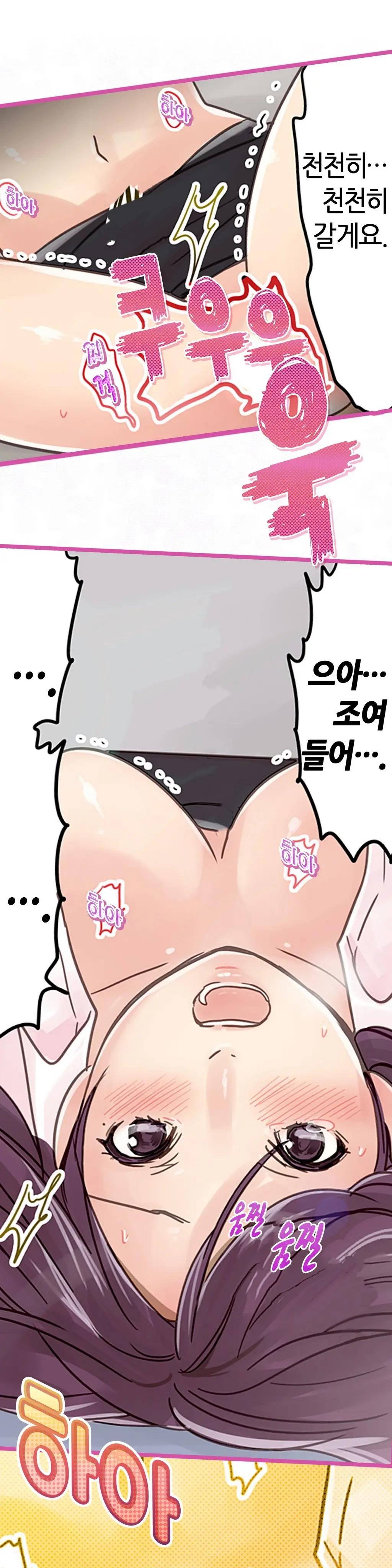 웹툰 이미지 74