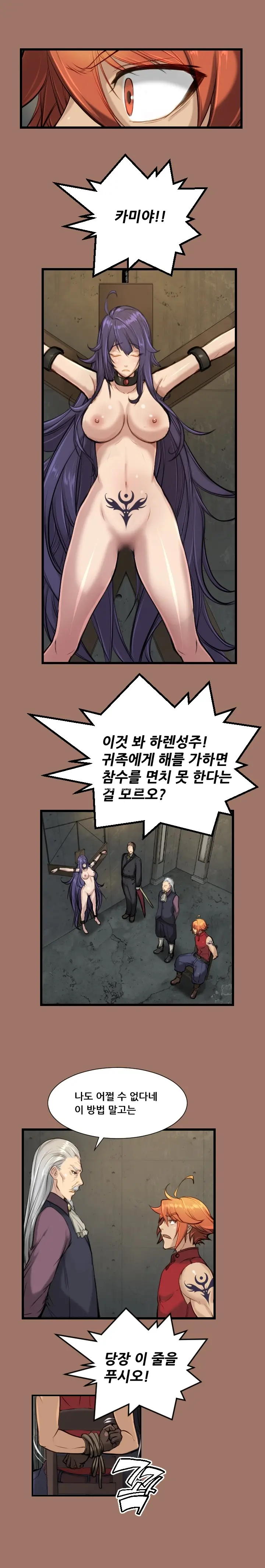 웹툰 이미지 204