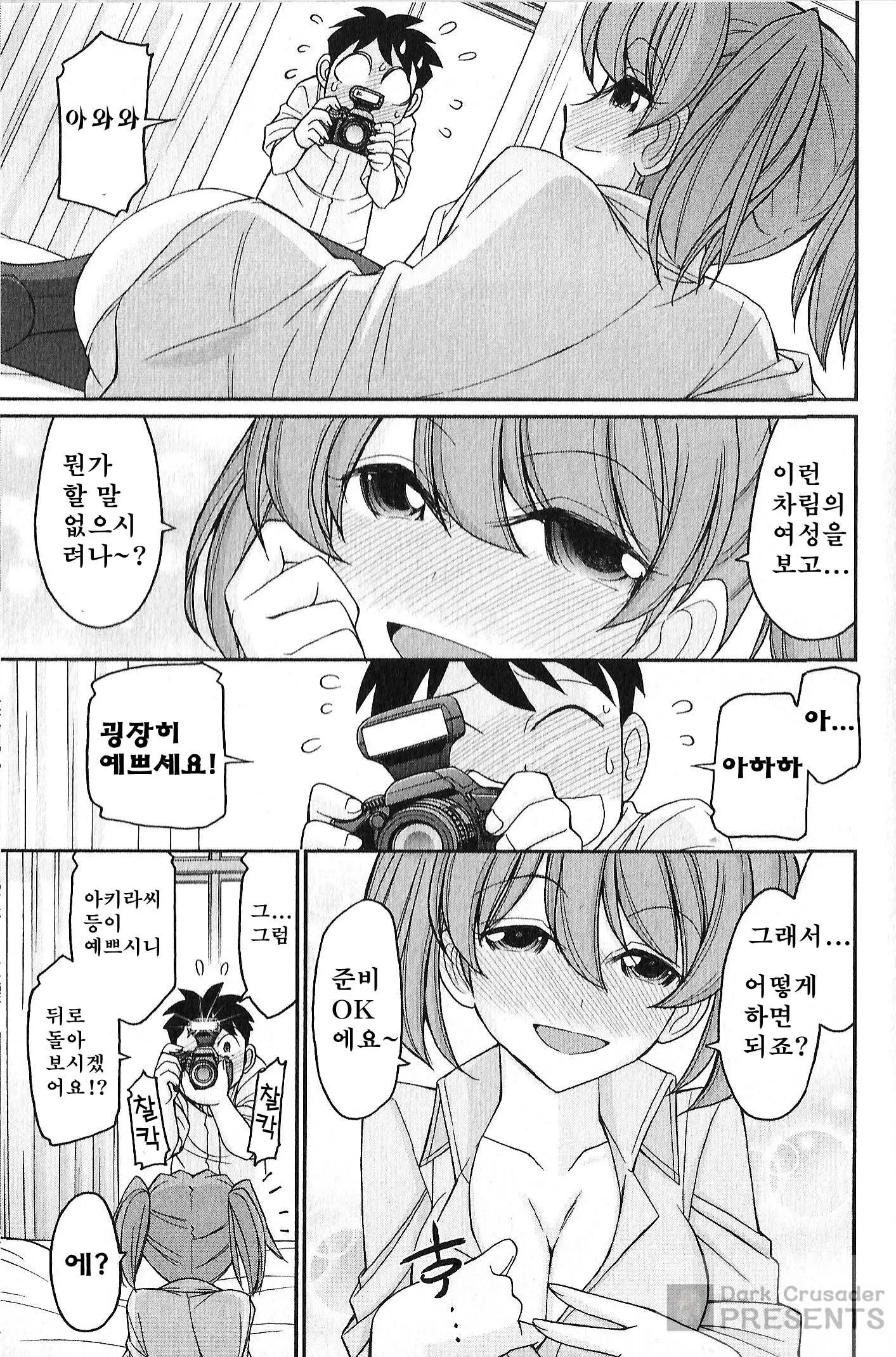 웹툰 이미지 143