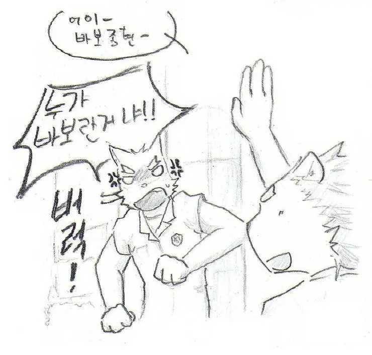 웹툰 이미지 283