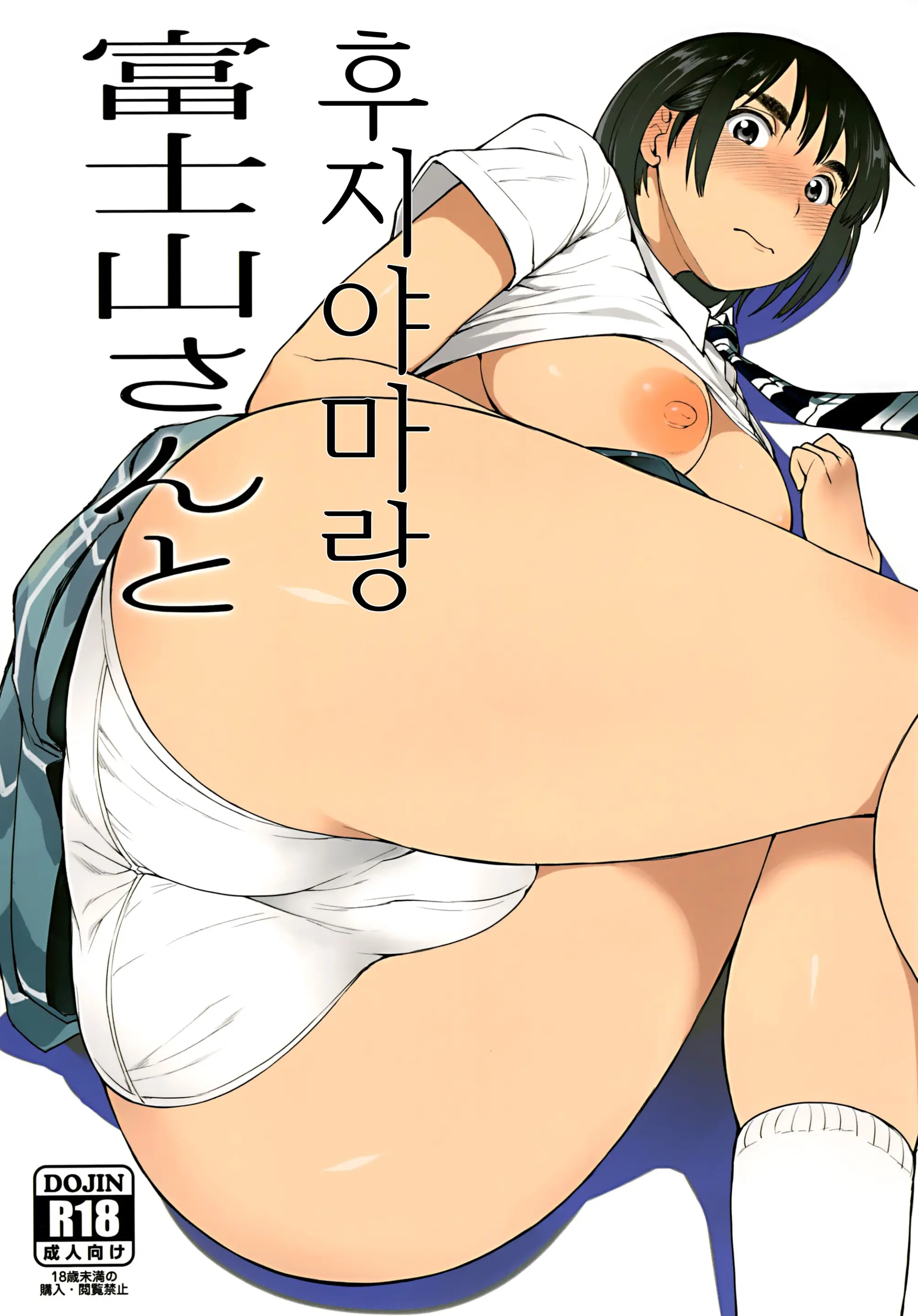 웹툰 이미지 0