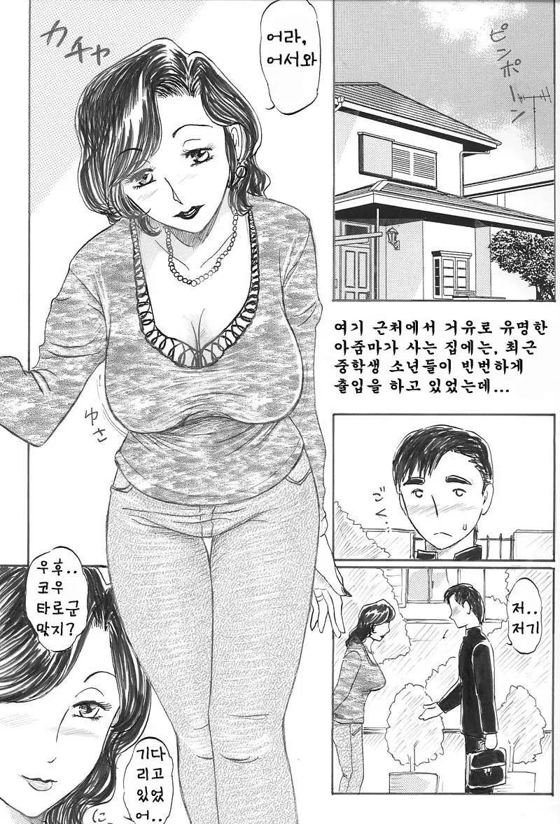 웹툰 이미지 40