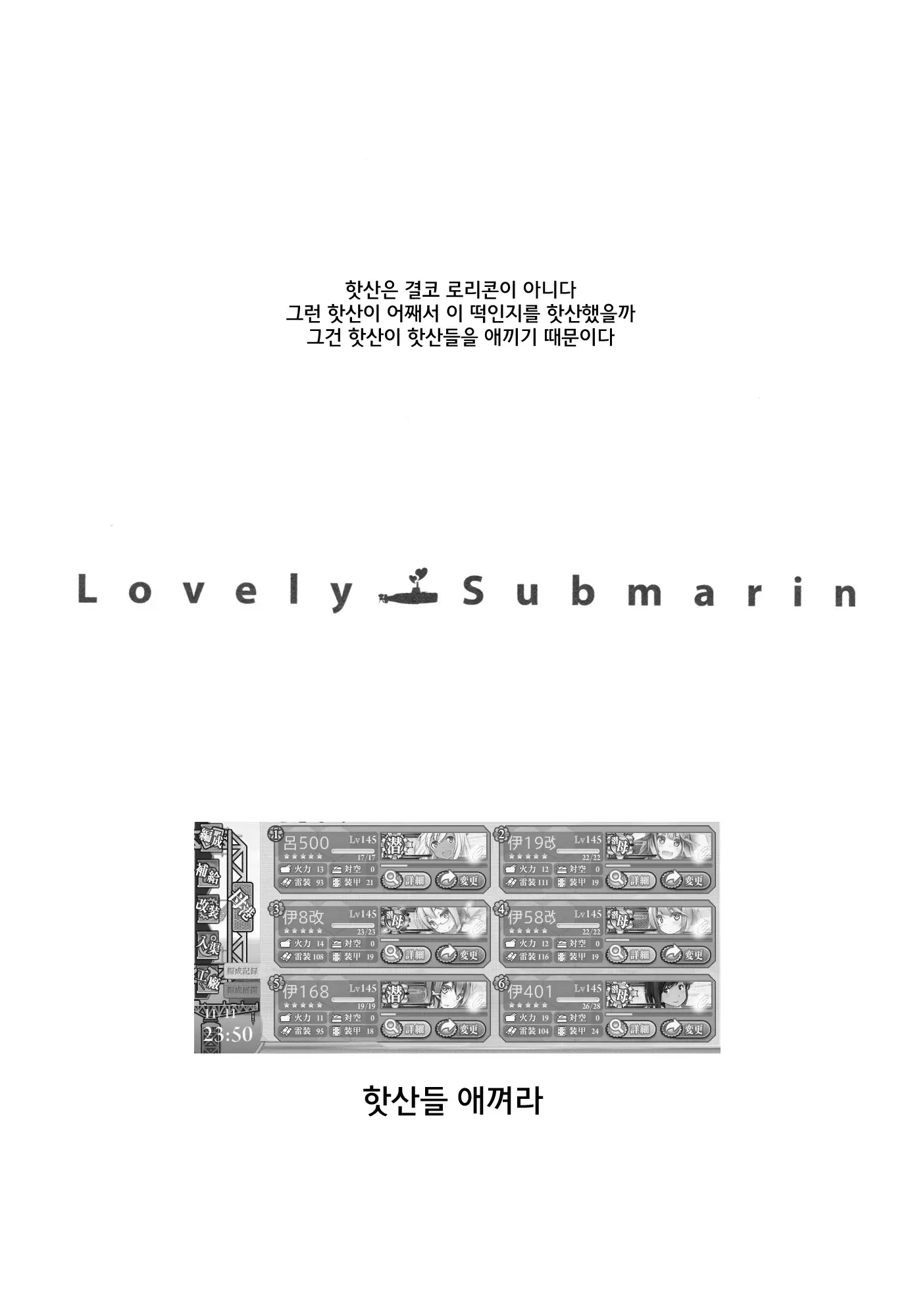 웹툰 이미지 28