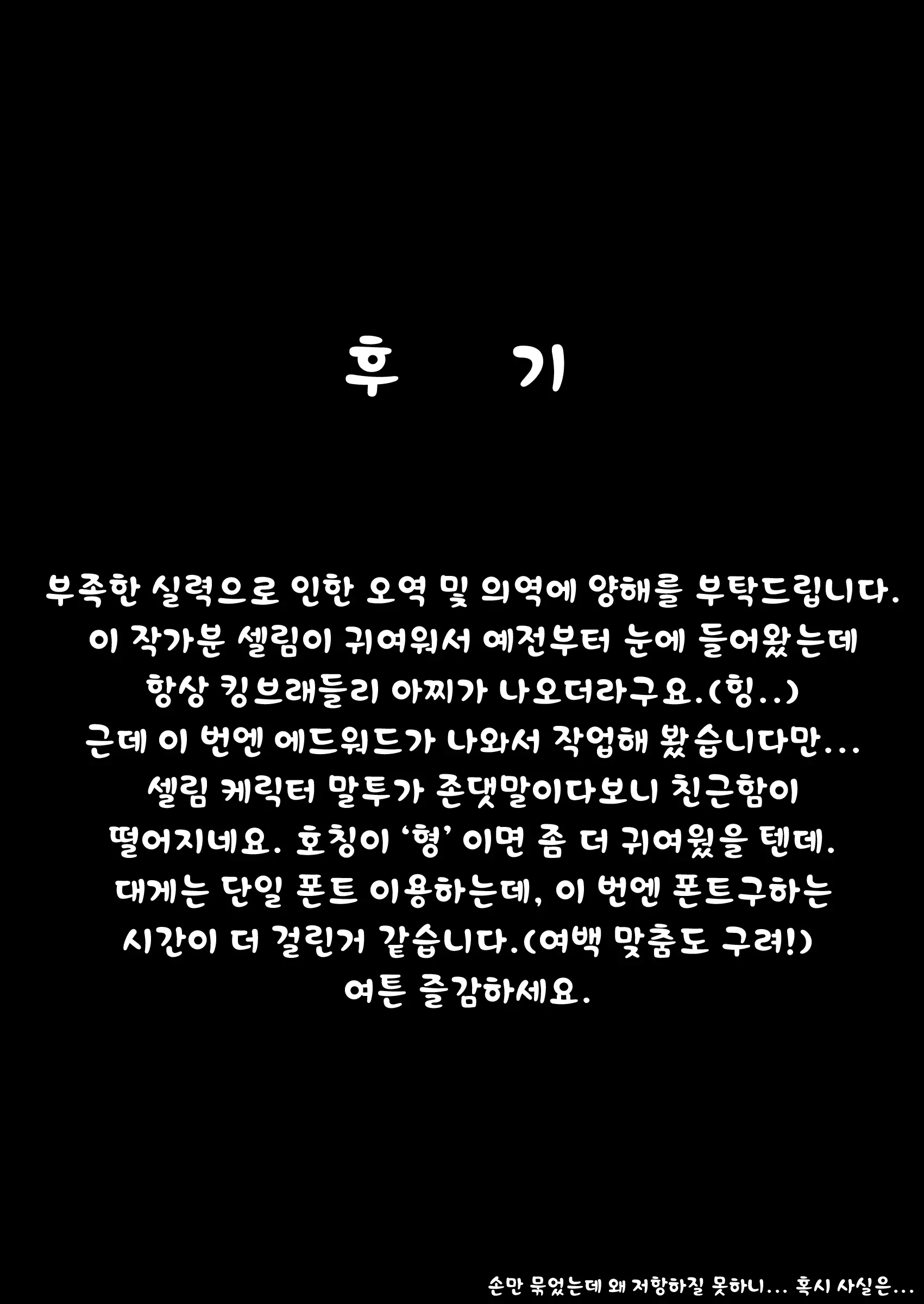 웹툰 이미지 30