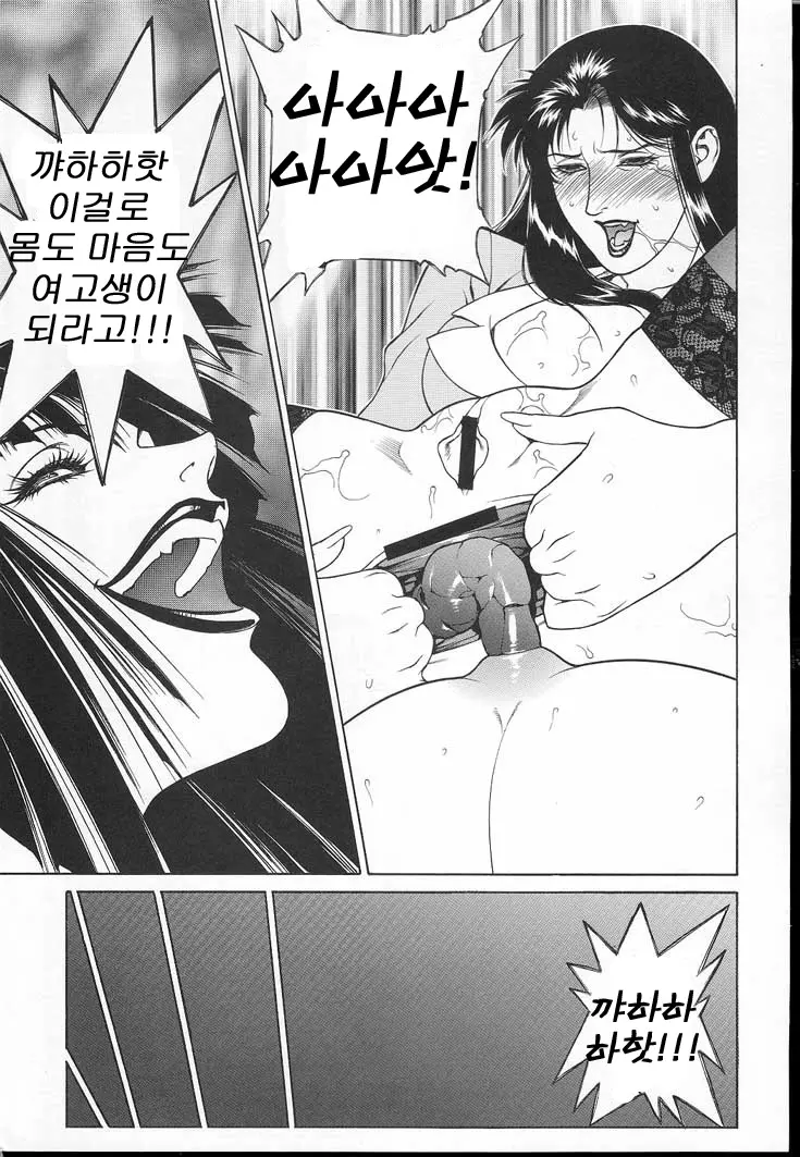 웹툰 이미지 31