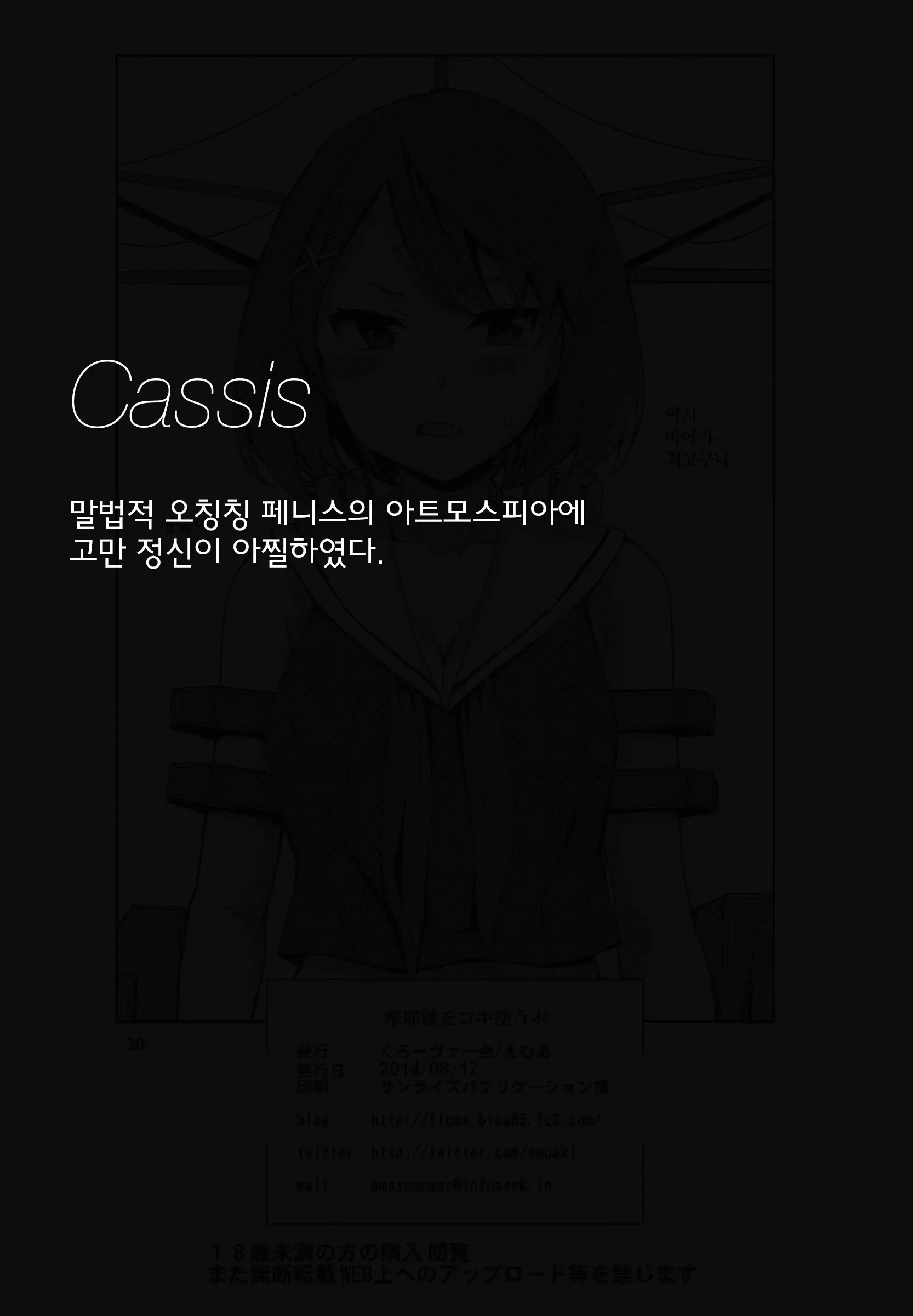 웹툰 이미지 29