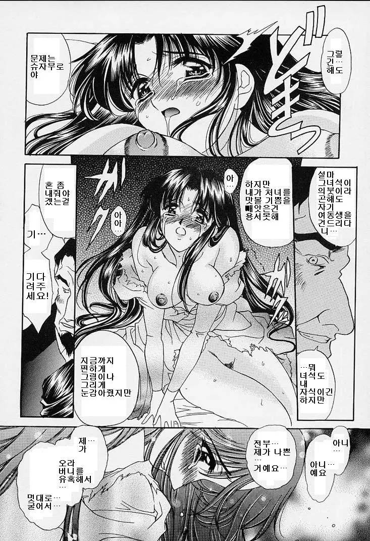 웹툰 이미지 106