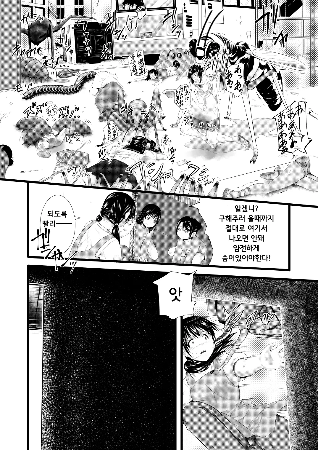 웹툰 이미지 22