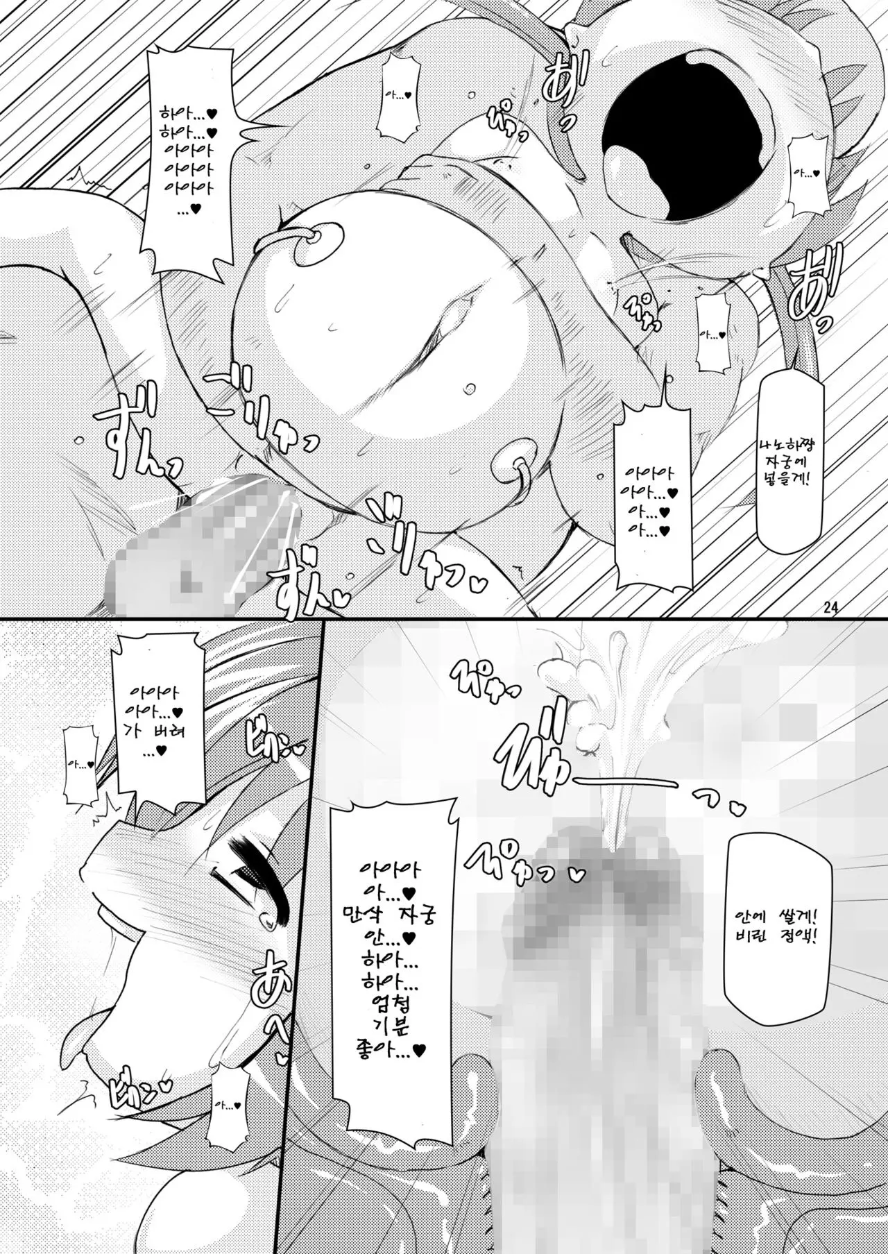 웹툰 이미지 23