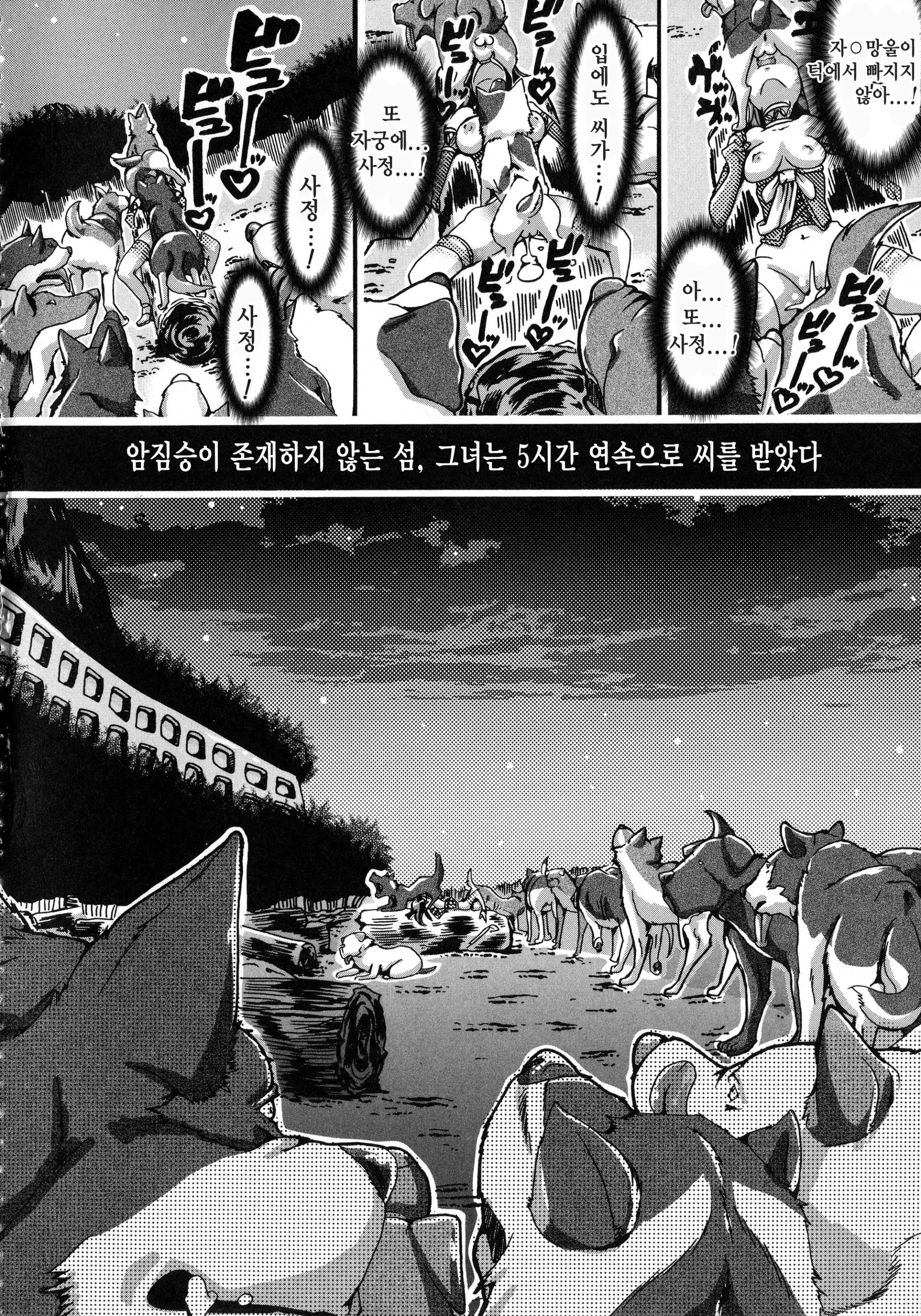 웹툰 이미지 146