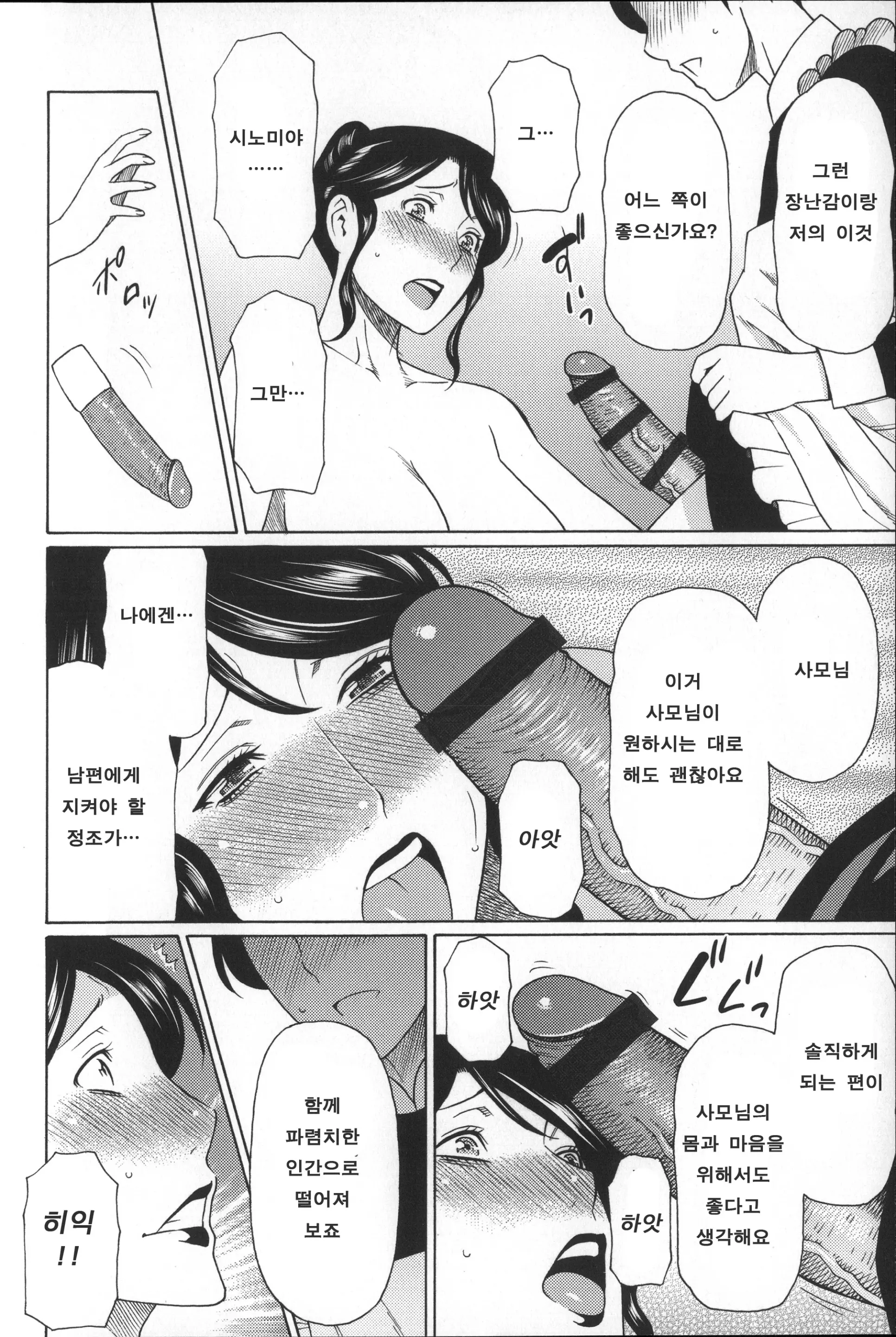 웹툰 이미지 134